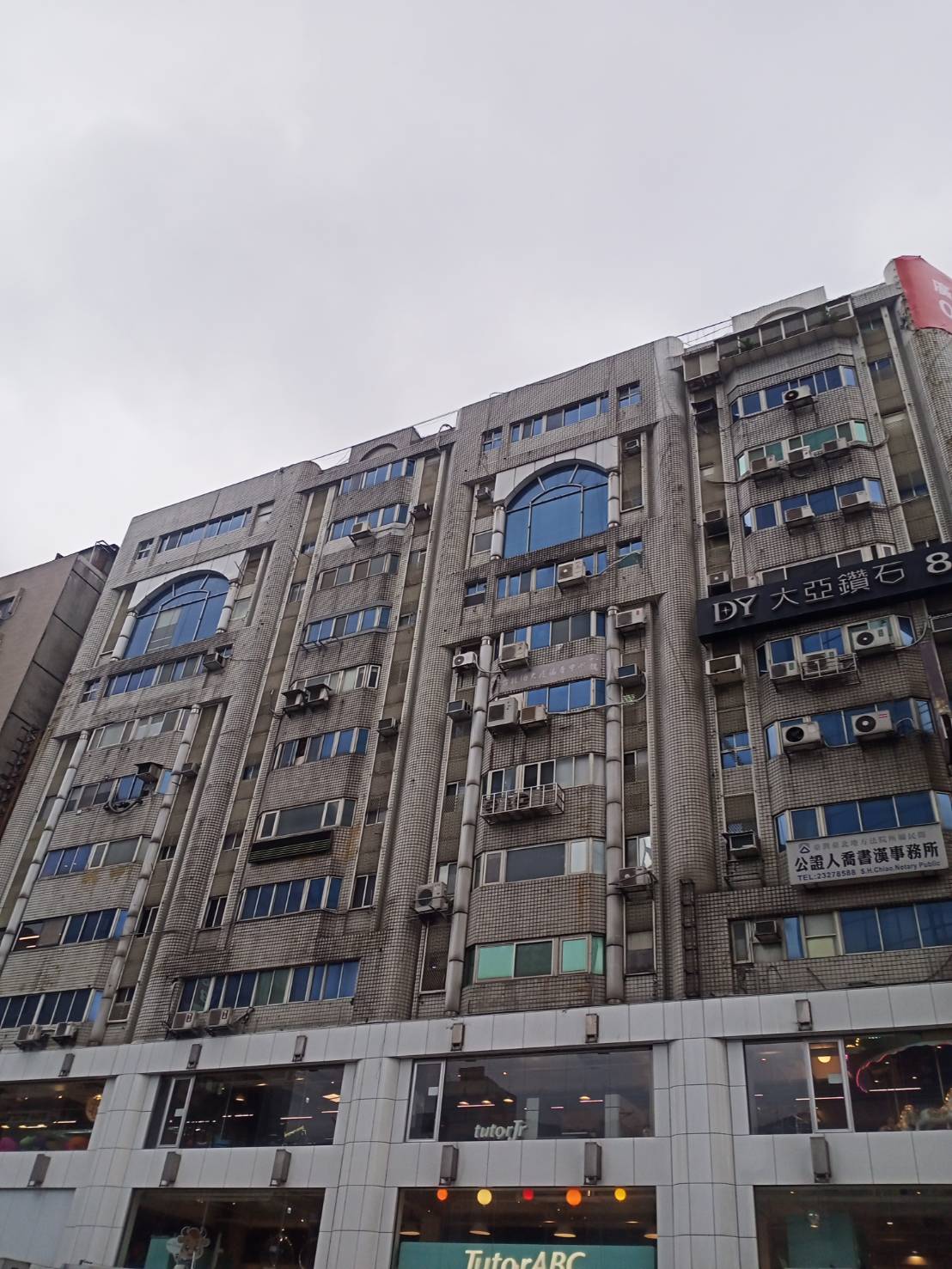 盛泰代書,新北市房屋二胎案例,新北市房屋二胎,板橋房屋二胎,三重,中和房屋二胎,永和,新莊房屋二胎,新店房屋二胎,土城,蘆洲,樹林,汐止,鶯歌,三峽房屋二胎,淡水,瑞芳,五股,泰山,林口房屋二胎,深坑,石碇,坪林,三芝,石門,八里,平溪,雙溪,貢寮,金山,萬里,烏來,新北市代書,板橋,三重,中和,永和代書,新莊,新店,土城,蘆洲,樹林,汐止代書,鶯歌,三峽代書,淡水,瑞芳,五股,泰山,林口,深坑,石碇代書,坪林,三芝,石門,八里,平溪,雙溪,貢寮,金山代書,萬里,烏來代書,全台灣服務85